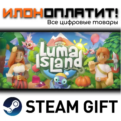Luma Island · Steam РОССИЯ и ВСЕ СТРАНЫ - irongamers.ru