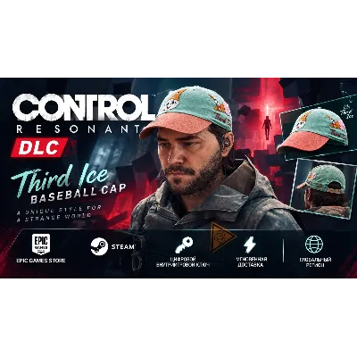 CONTROL Resonant Бейсболка Third Ice (DLC) (global) - irongamers.ru