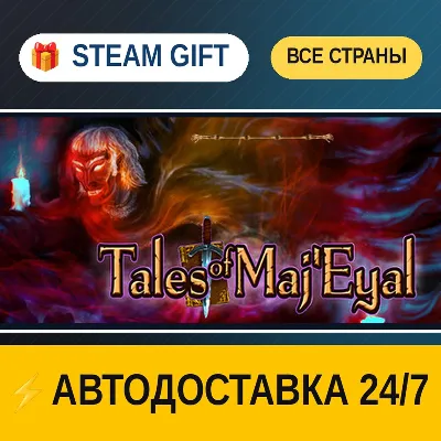 Tales of Maj'Eyal STEAM GIFT РФ+ВСЕ СТРАНЫ АВТОДОСТАВКА - irongamers.ru