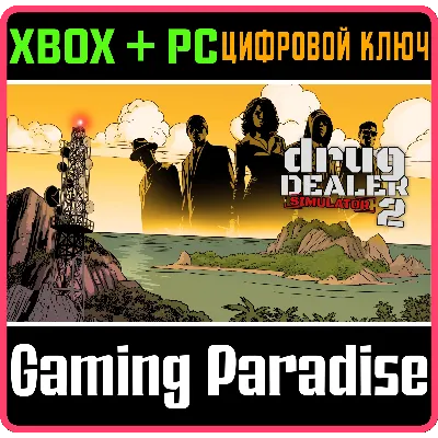 Drug Dealer Simulator 2 XBOX SERIES S|X + PC (WIN) KEY