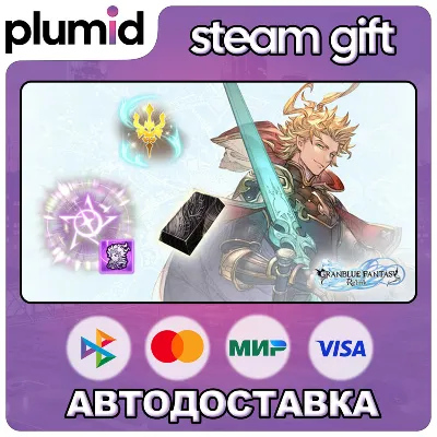 DLC Granblue Fantasy: Relink - Character Expansion S Steam Gift / Россия + МИР / АВТО - irongamers.ru