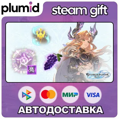DLC Granblue Fantasy: Relink - Character Expansion S Steam Gift / Россия + МИР / АВТО - irongamers.ru