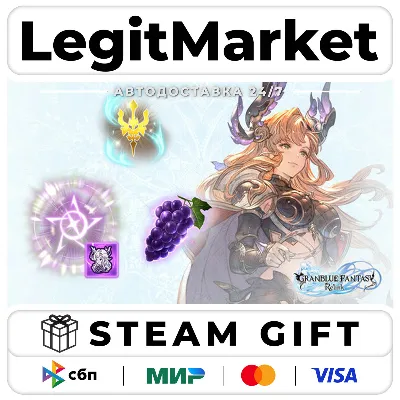 DLC Granblue Fantasy: Relink - Character Expansion Set: Tweye / Steam АВТО / РУ + МИР - irongamers.ru