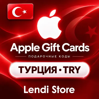 Apple Gift Card Турция 10–1500 TRY | App Store и iTunes | Код - irongamers.ru
