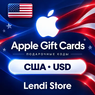 Apple Gift Card 4$ (US) - irongamers.ru