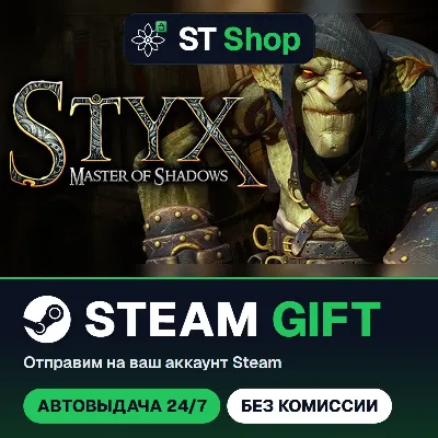 Styx: Master of Shadows Steam Gift / МИР / АВТО