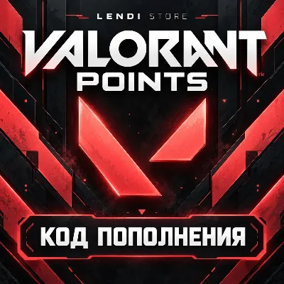 VALORANT Points 240-11000 VP | Россия и Турция | Код пополнения