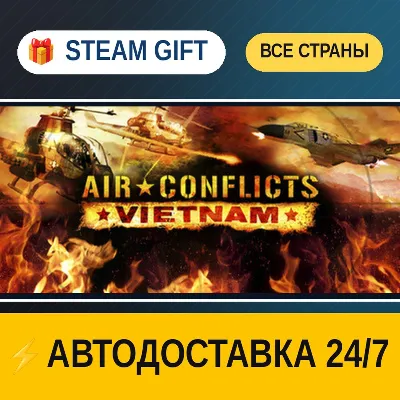 Air Conflicts: Vietnam STEAM GIFT РФ+ВСЕ СТРАНЫ АВТОДОСТАВКА - irongamers.ru