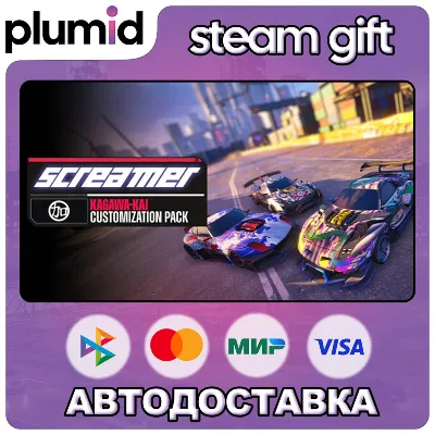 DLC Screamer - Kagawa-Kai Customization Pack Steam Gift / Россия + МИР / АВТО - irongamers.ru
