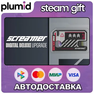 DLC Screamer - Digital Deluxe Upgrade Steam Gift / Россия + МИР / АВТО - irongamers.ru