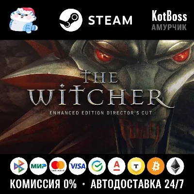 Гифт | Турция | The Witcher: Enhanced Edition - Director's Cut / 1 / I | Steam - irongamers.ru