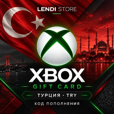 Xbox Gift Card Турция 25-10000 TRY | Код пополнения Microsoft - irongamers.ru