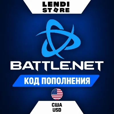 Battle.net Gift Card США 5–50 USD | Код пополнения - irongamers.ru