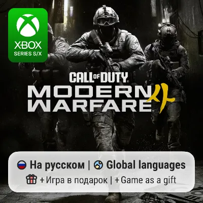 Call of Duty: Modern Warfare 4 | Xbox Series S/X - irongamers.ru