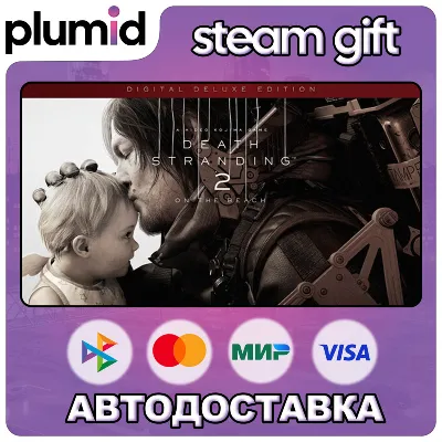DLC DEATH STRANDING 2: ON THE BEACH - Upgrade to Dig Steam Gift / Россия + МИР / АВТО - irongamers.ru