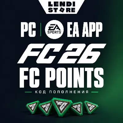 EA SPORTS FC 26 Points PC | 1050-12000 | Код EA app Global - irongamers.ru