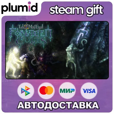 DLC Tales of Maj'Eyal - Forbidden Cults Steam Gift / Россия + МИР / АВТО - irongamers.ru