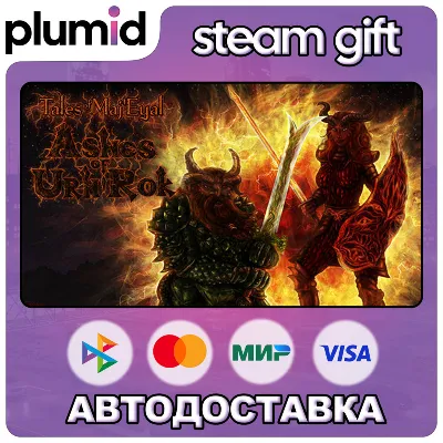 DLC Tales of Maj'Eyal - Ashes of Urh'Rok Steam Gift / Россия + МИР / АВТО - irongamers.ru