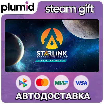 DLC Starlink: Battle for Atlas - Collection pack 2 Steam Gift / Россия + МИР / АВТО - irongamers.ru