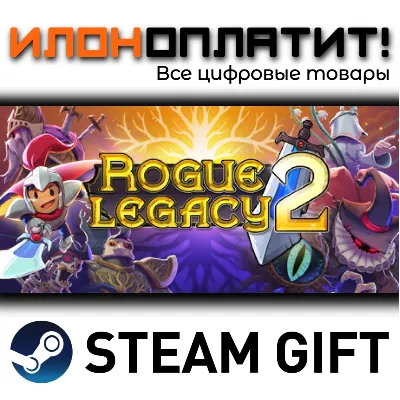 Rogue Legacy 2 · Steam РОССИЯ и ВСЕ СТРАНЫ - irongamers.ru