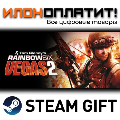 Tom Clancy's Rainbow Six® Vegas 2 · Steam РОССИЯ и ВСЕ СТРАНЫ - irongamers.ru
