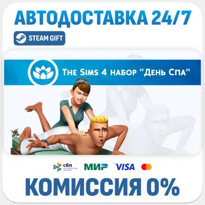 The Sims™ 4 Spa Day Game Pack · DLC · STEAM GIFT · АВТОДОСТАВКА - irongamers.ru