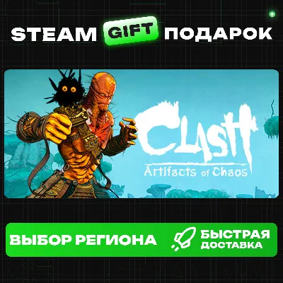 Clash: Artifacts of Chaos+ВЫБОР / Steam GIFT / МИР