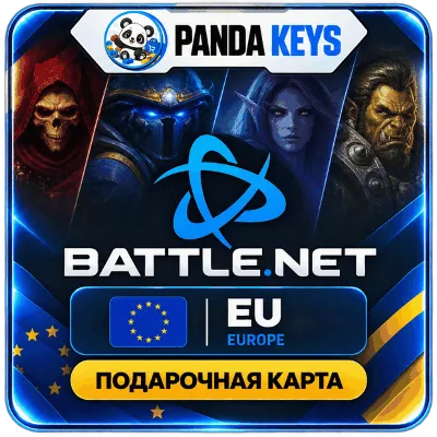 Подарочная карта Battle.net ( EU ) 20€ EUR - 150€ EUR -Турция - irongamers.ru
