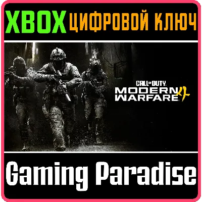 Call of Duty®: Modern Warfare® 4 XBOX SERIES S|X КЛЮЧ/КОД СРАЗУ - irongamers.ru