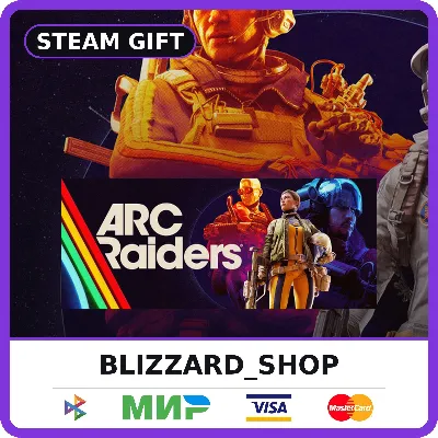 ARC Raiders - Steam Gift (РФ, KZ, UA, TR), автовыдача 24/7 - irongamers.ru
