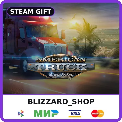 American Truck Simulator - Steam Gift (РФ, KZ, UA, TR), автовыдача 24/7 - irongamers.ru