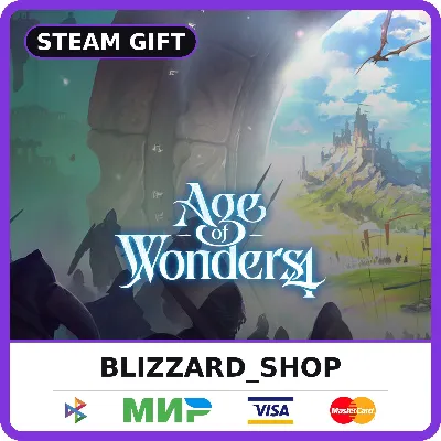 Age of Wonders 4 - Steam Gift (РФ, KZ, UA, TR), автовыдача 24/7 - irongamers.ru
