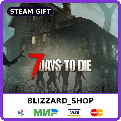 7 Days to Die - Steam Gift (РФ, KZ, UA, TR), автовыдача 24/7 - irongamers.ru