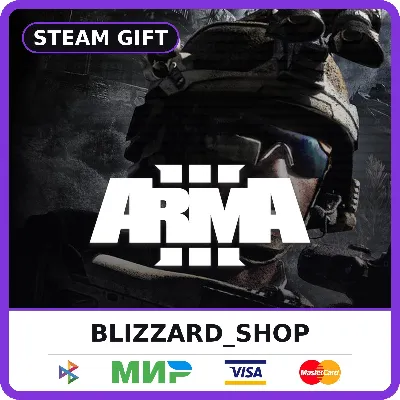Arma 3 - Steam Gift (РФ, KZ, UA, TR), автовыдача 24/7 - irongamers.ru