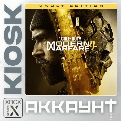 Call of Duty: Modern Warfare 4 Vault (2026) — Xbox Series X|S (Аккаунт) - irongamers.ru