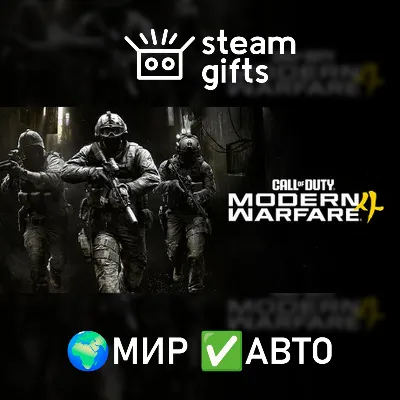 Call of Duty Modern Warfare II профессиональный набор Г - irongamers.ru