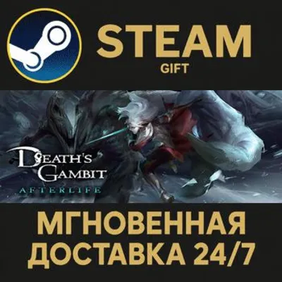 Death's Gambit: Afterlife РОССИЯ RU Steam Gift СТИМ ГИФТ ПК АВТОДОСТАВКА ПОДАРОК - irongamers.ru