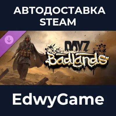 DayZ Badlands · DLC STEAM GIFT · АВТОДОСТАВКА - irongamers.ru