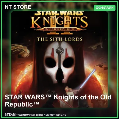 STAR WARS™ Knights of the Old Republic™ — STEAM ОФФЛАЙН аккаунт | Одиночная игра - irongamers.ru