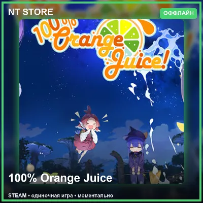 100% Orange Juice — STEAM ОФФЛАЙН аккаунт | Одиночная игра - irongamers.ru
