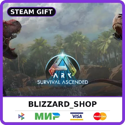 ARK: Survival Ascended - Steam Gift (РФ, KZ, UA, TR), автовыдача 24/7 - irongamers.ru