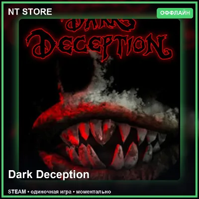 Dark Deception — STEAM ОФФЛАЙН аккаунт | Одиночная игра - irongamers.ru