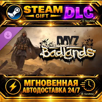 DayZ Badlands · DLC · STEAM GIFT · АВТОДОСТАВКА - irongamers.ru