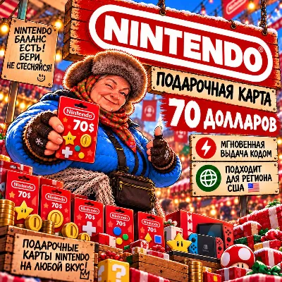 💳Nintendo eShop Card USD 70 (US)💳 - irongamers.ru