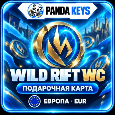 LoL: Подарочная карта Wild Rift ( EU ) 392 WC- 7850 WC - irongamers.ru