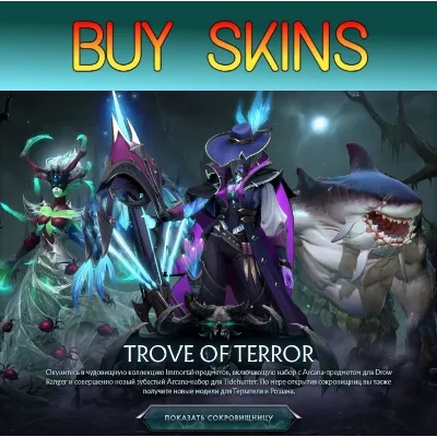 Any set of your choice from the Trove of Terror treasury