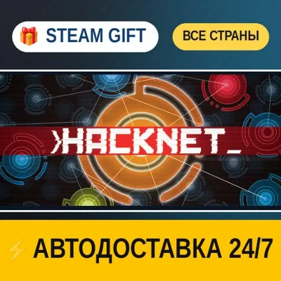 Hacknet Deluxe Edition STEAM GIFT РФ+ВСЕ СТРАНЫ АВТОДОСТАВКА - irongamers.ru