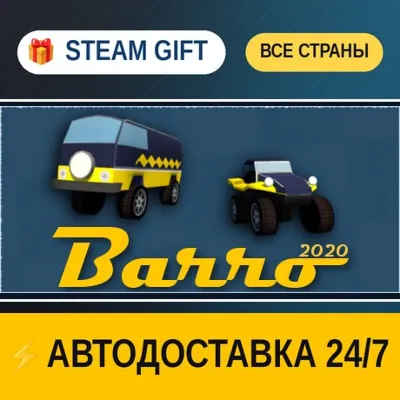 Barro 2020 STEAM GIFT РФ+ВСЕ СТРАНЫ АВТОДОСТАВКА - irongamers.ru