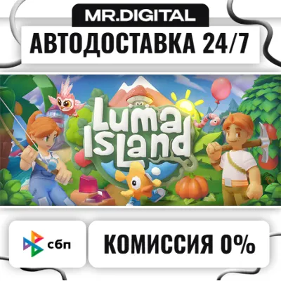Luma Island STEAM АВТОВЫДАЧА 24/7 - irongamers.ru