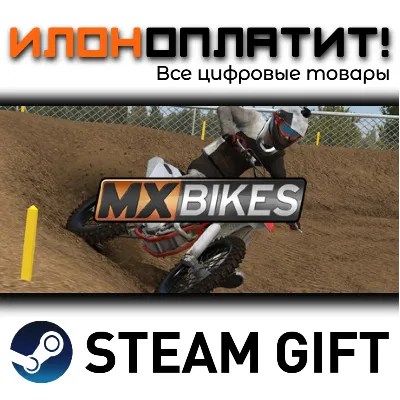 MX Bikes · Steam РОССИЯ и ВСЕ СТРАНЫ - irongamers.ru
